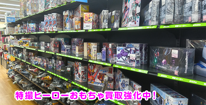 守口ジャガータウン店